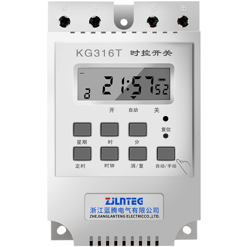 大功率时控开关220v增氧机水泵