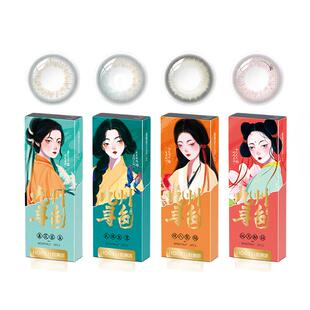 【百亿补贴】海俪恩九州诗经美瞳月抛2片彩色隐形眼镜棕色自然