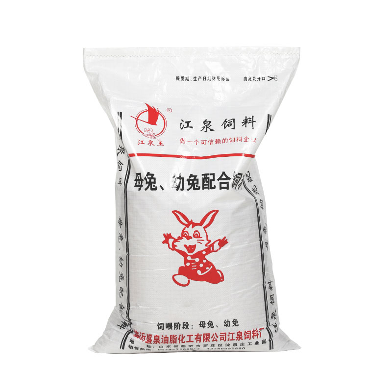 江泉饲料兔子营养丰富
