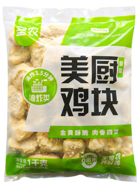 圣农原味鸡块上校鸡块