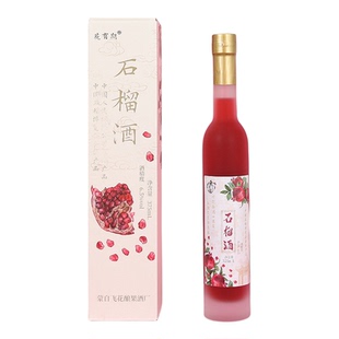 1瓶蒙自石榴酒云南特产石榴酒蒙自飞花酿果酒石榴酒6.5度微醺果酒