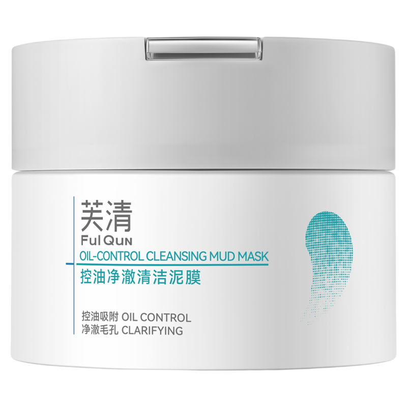 芙清酸酶变色清洁泥膜油痘肌祛痘去黑头角质闭口控油保湿舒缓敏肌