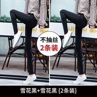 Снежинка черная (2 установки)