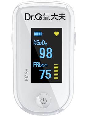 氧大夫医用级蓝牙指夹式血氧仪