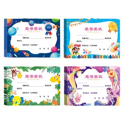奖状一年级a4打印空白创意