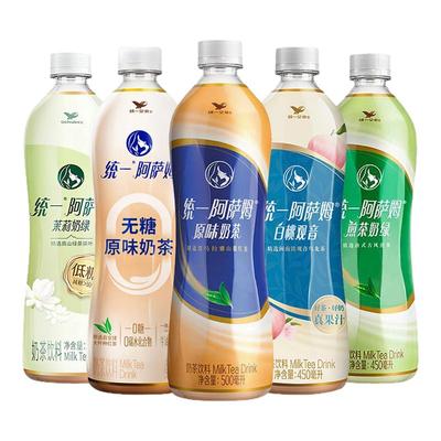 统一阿萨姆奶茶原味500ml*15瓶整箱特批价夏日福利小瓶下午茶饮料
