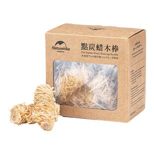 Naturehike挪客点炭环保引火棒 户外烧烤引燃助燃物生火易燃木棒