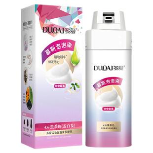 多爱亚麻棕染发剂显白免漂奶茶灰棕植物正品纯女男榛果灰棕染发膏