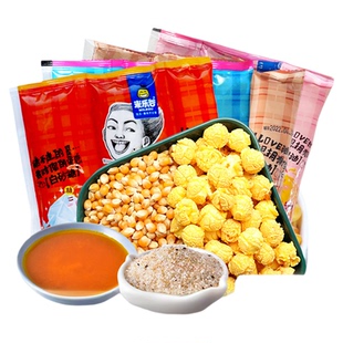米乐谷 爆米花三合一玉米粒原料焦糖味自制爆米花玉米粒200g/包