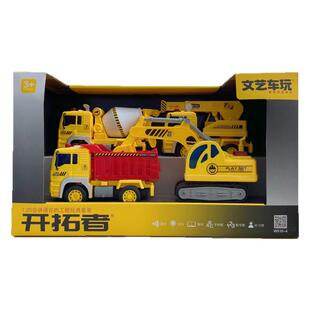 文艺车玩会讲故事的城市服务者套装消防工程车挖掘机儿童男孩玩具