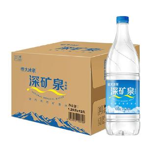恒大冰泉长白山天然矿泉水饮用水含偏硅酸泡茶煮饭整箱