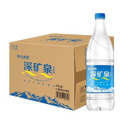 恒大冰泉天然矿泉水