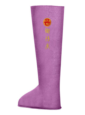 【三伏天热推荐敷】艾灸包长筒靴