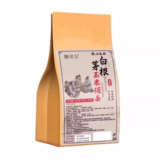 白茅根玉米须茶夜尿起夜多正品植物提取白茅根茶包男女通用茶正品