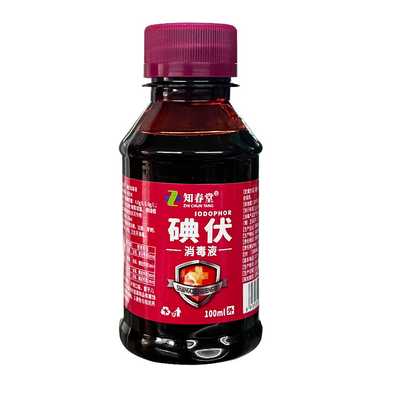 知春堂碘伏消毒液100ml