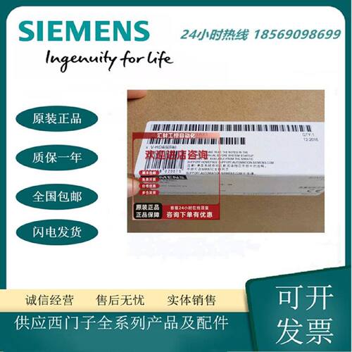 议价全新6AV6643-0BA01-1AX0 西门子277触摸屏6寸6AV6 643-OBAO1-