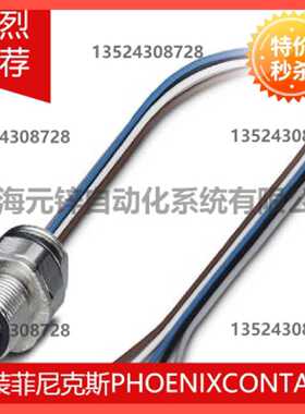 议价针式插座 - SACC-EC-M12MSB-5CON-PG9/0，5 - 1515057