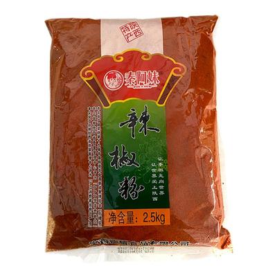 特香陕西秦椒烧烤辣椒粉5斤
