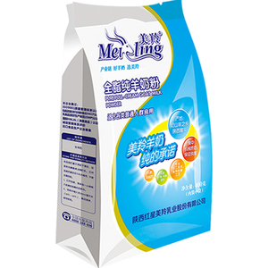 新货整箱12袋】美羚羊奶粉全脂纯中老年羊奶粉无蔗糖美羚官网