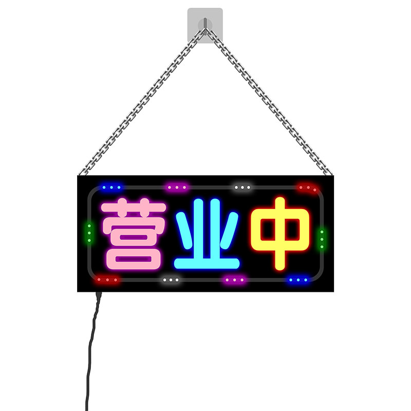 流水跑马灯发光广告牌可定制内容