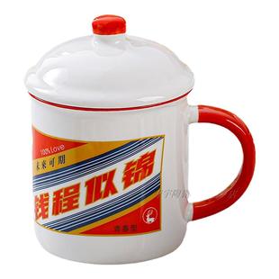 国庆节生日礼物伴手礼杯子实用礼品开业店庆活动创意赠品定制刻字