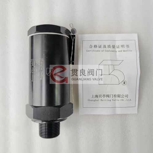 开利空调制冷安全阀BTA22C300C2BTA22C300C1冷水机螺杆压缩机