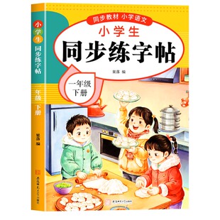 【全套4册】小学生作文书大全名师推荐小学生满分作文优秀作文获奖作文好词好句好段一直用到六年级黄冈作文小学语文辅导书开心