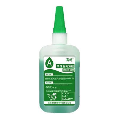 富崎青红AB胶耐高温强力粘合