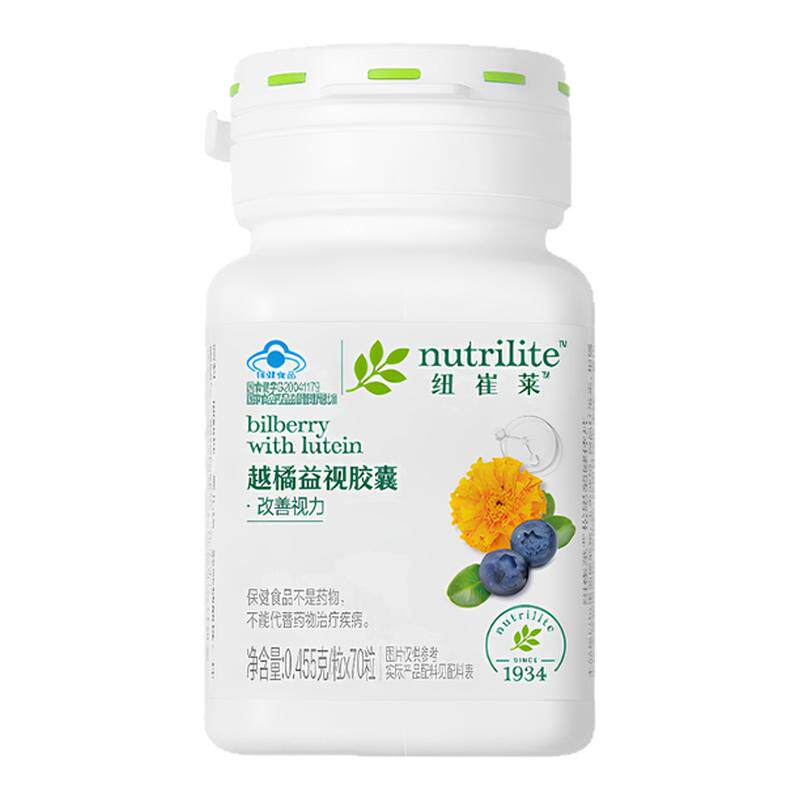 超级立减 安利纽崔莱越橘益视胶囊 含叶黄素和DHA 越桔 70片