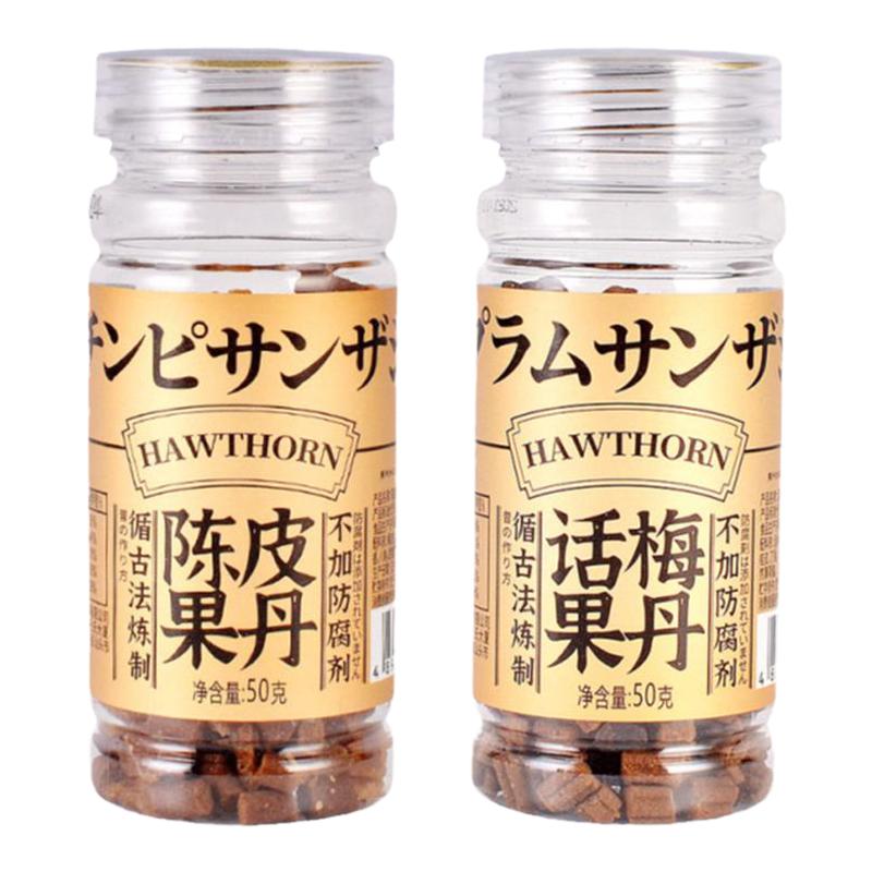 樱木良品|话梅老式果丹陈皮陈皮蜜饯潮汕怀旧零食50g瓶装0防腐剂