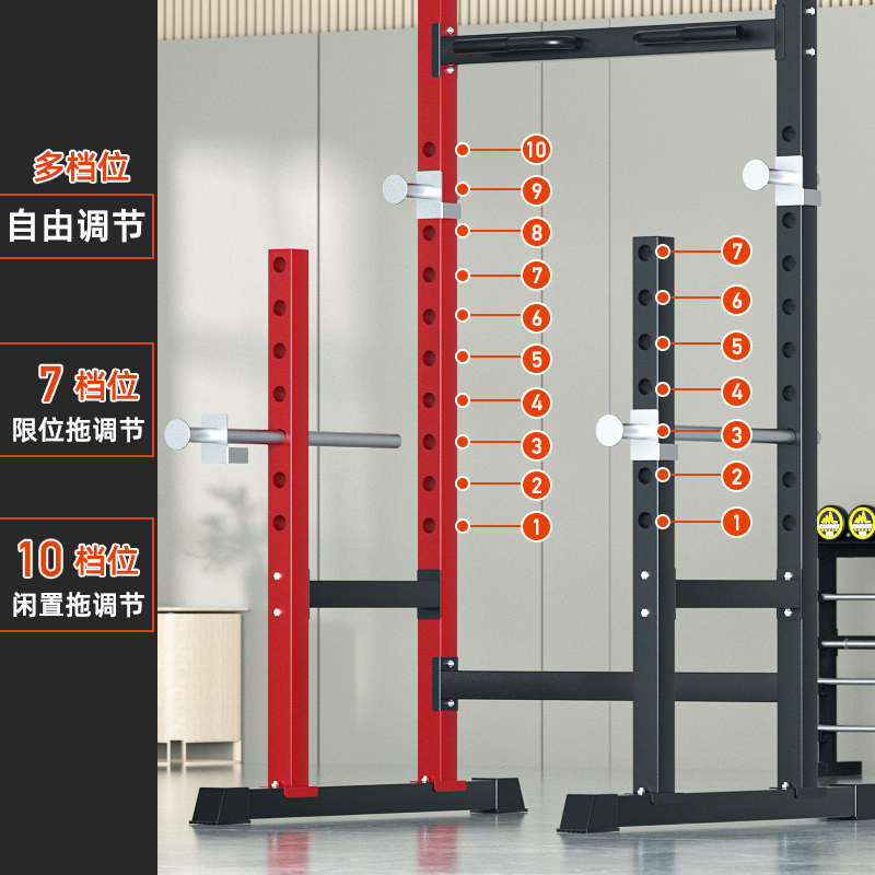 半框式多功能家用深蹲架举重床卧推杠铃龙门架子专业商用健身器材