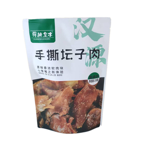 骅楠皇木手撕坛子肉腊肉干小包装猪肉干158克休闲零食酱卤花椒鸡