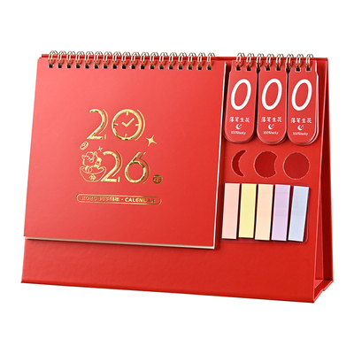 定制台历2026年新款倒计时日历