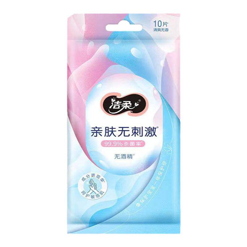 独立包消毒湿巾一包一片的湿巾