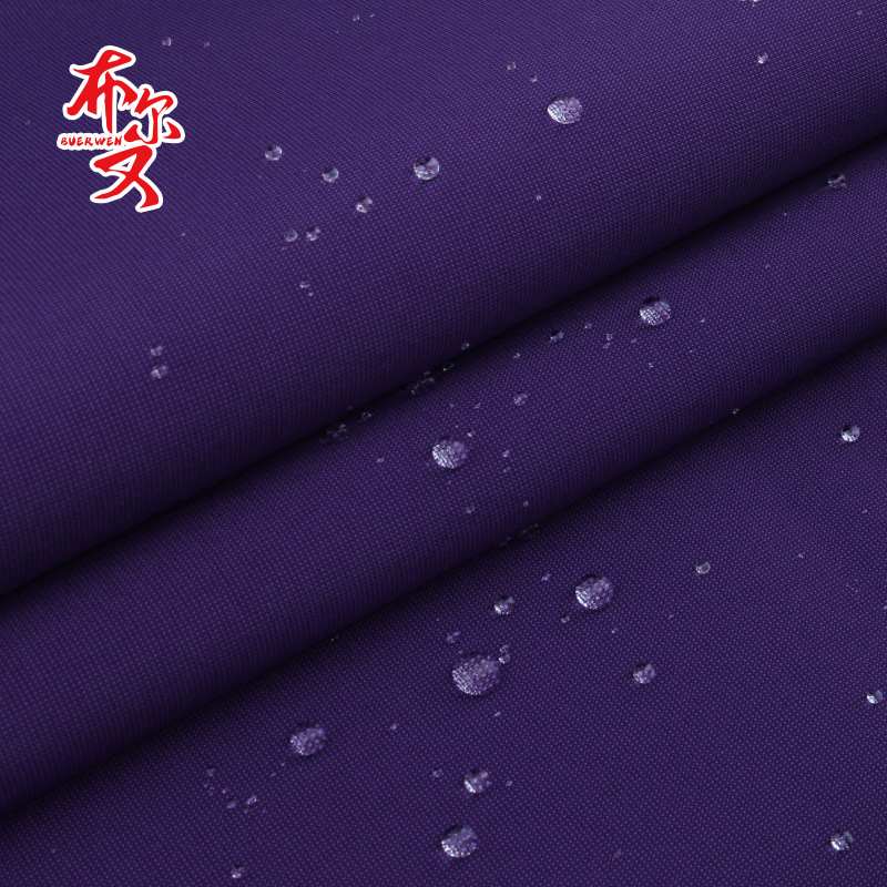 防水户外米通格TPU户外三防滑雪服面雨衣复合三合一面料特氟龙