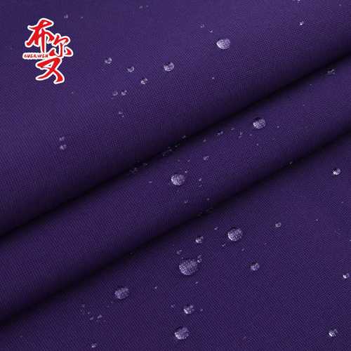 防水户外米通格TPU户外三防滑雪服面雨衣复合三合一面料特氟龙