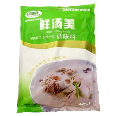 添香源鲜汤美调味料908g浓缩大骨粉高汤大骨浓汤粉麻辣烫火锅商用