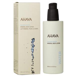 AHAVA圣爱 - 死海矿物水身体乳液 250ml/8.5oz