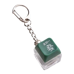 发财解压按键积攒电子木鱼钥匙扣发光键盘按钮青轴挂件玩具led灯