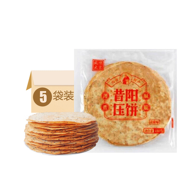 山西晋中特产昔阳压饼休闲零食酥薄脆饼干