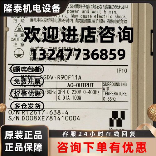 议价SGDV-R90F11A安川驱动器