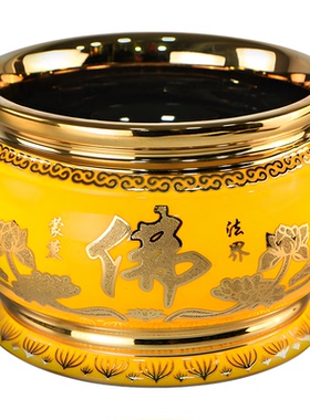 香薰炉瓷仙家关公供佛用客厅摆件