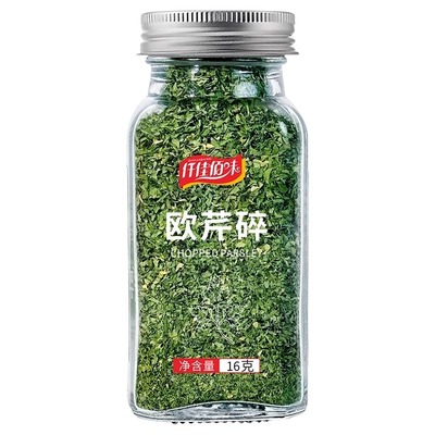 欧芹碎香芹片西芹意大利面西餐炸鸡薯条撒料烘焙香料调料家用