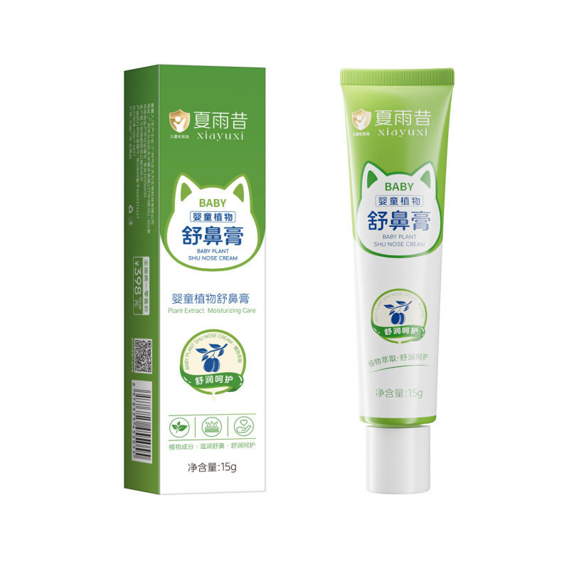 婴童植物舒鼻膏温和不刺激通鼻
