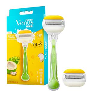吉列venus维纳斯椰椰刀升级润滑刮毛刀女士手动剃毛器