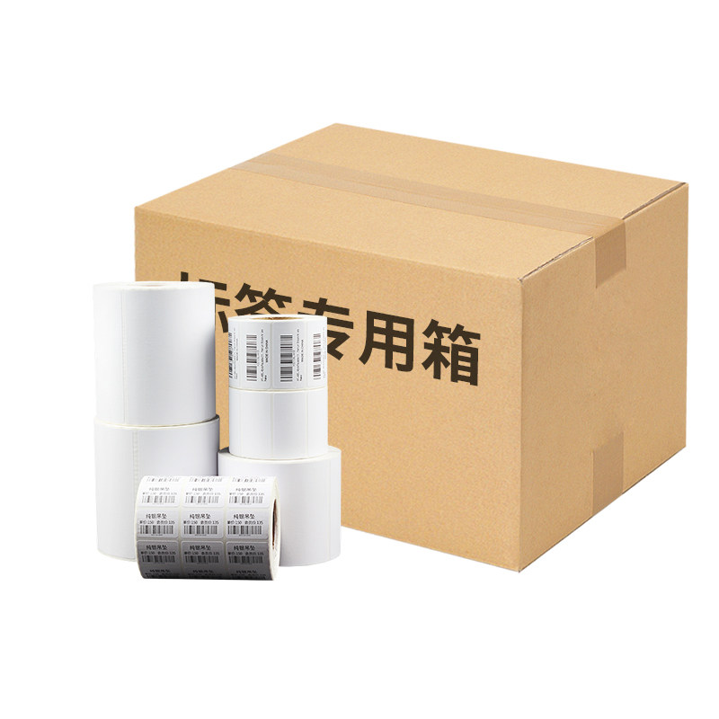 【整箱三防热敏纸】100x100x150 70 50 60x40x30 20 80标签贴纸条形码电子秤奶茶店E邮宝条码打印纸价格标签