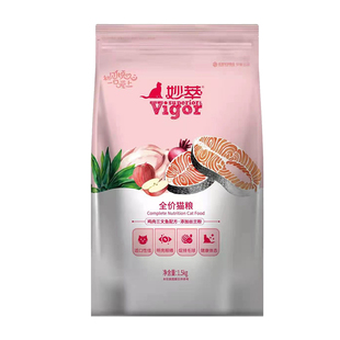 夸克妙萃全价猫粮1.5kg 鸡肉三文鱼丝兰粉 成猫幼猫通用增肥发腮