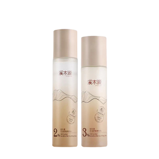 溪木源层孔菌水乳套装控油舒敏补水保湿修护油皮敏感肌官方正品