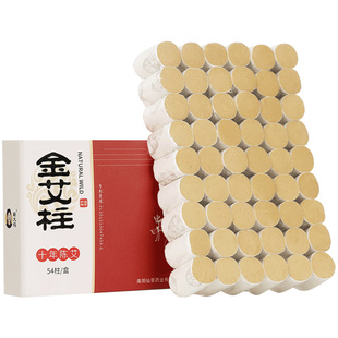 艾条艾柱短粗纯艾草正品官方旗舰店艾灸盒随身灸家用非十年陈无烟