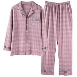 卡之恋睡衣男纯棉春秋季加厚长袖潮流时尚粉色格子菱形家居服套装